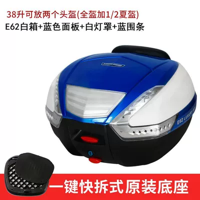 Express: Wanlihao Motorcycle Trunk | Motorcycle trunk - 62-white-blue-panel-white-lampshade-blue-strips