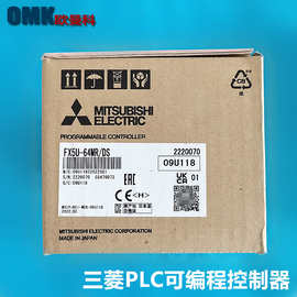 三菱PLC可编程控制器FX5U-32MT/DS FX5U-32MR/DS机器人5轴控制器