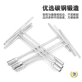 ?���l���֗U��܇Ħ��܇�S�޹���6-19mm���L�����ǰ���T����Ͳ��