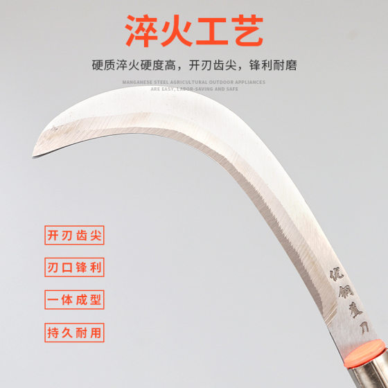 Banana Knife Lancet Sickle Grass Knife Agricultural Cutter Rubber Cutter Outdoor Sickle Grass Cutting Wheat Cutting Water Grass