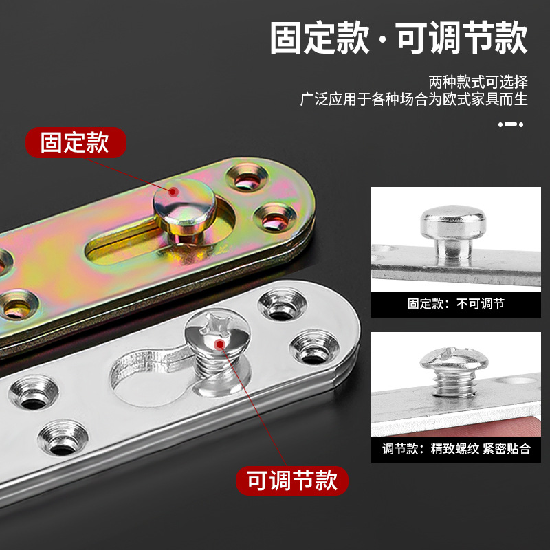 두꺼운 침대 플러그인 침대 후크 커넥터 보이지 않는 침대 힌지 힌지 후크 버튼 코너 코드 침대 고정 하드웨어 액세서리