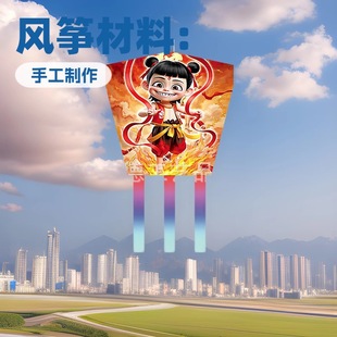 Fishing rod kite children who Zha hand-held wholesale breeze easy to fly Altman kite children's new stall manufacturers goods