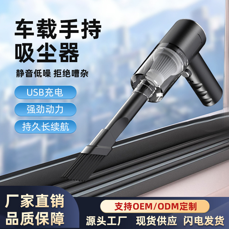 Cross-Border Car Vacuum Cleaner Portable Handheld Vacuum Cleaner Rechargeable Home and Car Dual-Use Large Suction Power Cleaning High Power