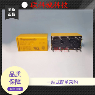 DS2E-SL2-DC24V DC12V DC5V DC3V �����p��Ȧ�ű����^��� 10�_λ