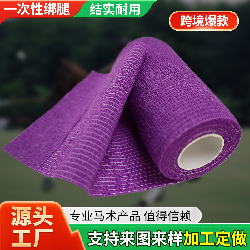 Disposable Leg Wraps for Anti-Chafing, Hygienic Leg Wraps for Horse Racing Training, Protective Anti-Abrasion Breathable Competition Leg Wraps, Cross-Border Disposable Leg Wraps for Anti-Chafing, Hygienic Leg Wraps for Horse Racing Training, Protective Anti-Abrasion Breathable Competition Leg Wraps, Cross-Border
