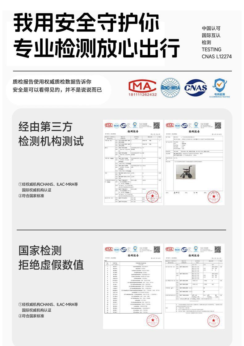 Intelligent, fully automatic electric wheelchair for the elderly, a foldable, lightweight four-wheel mobility aid for seniors and disabled individuals