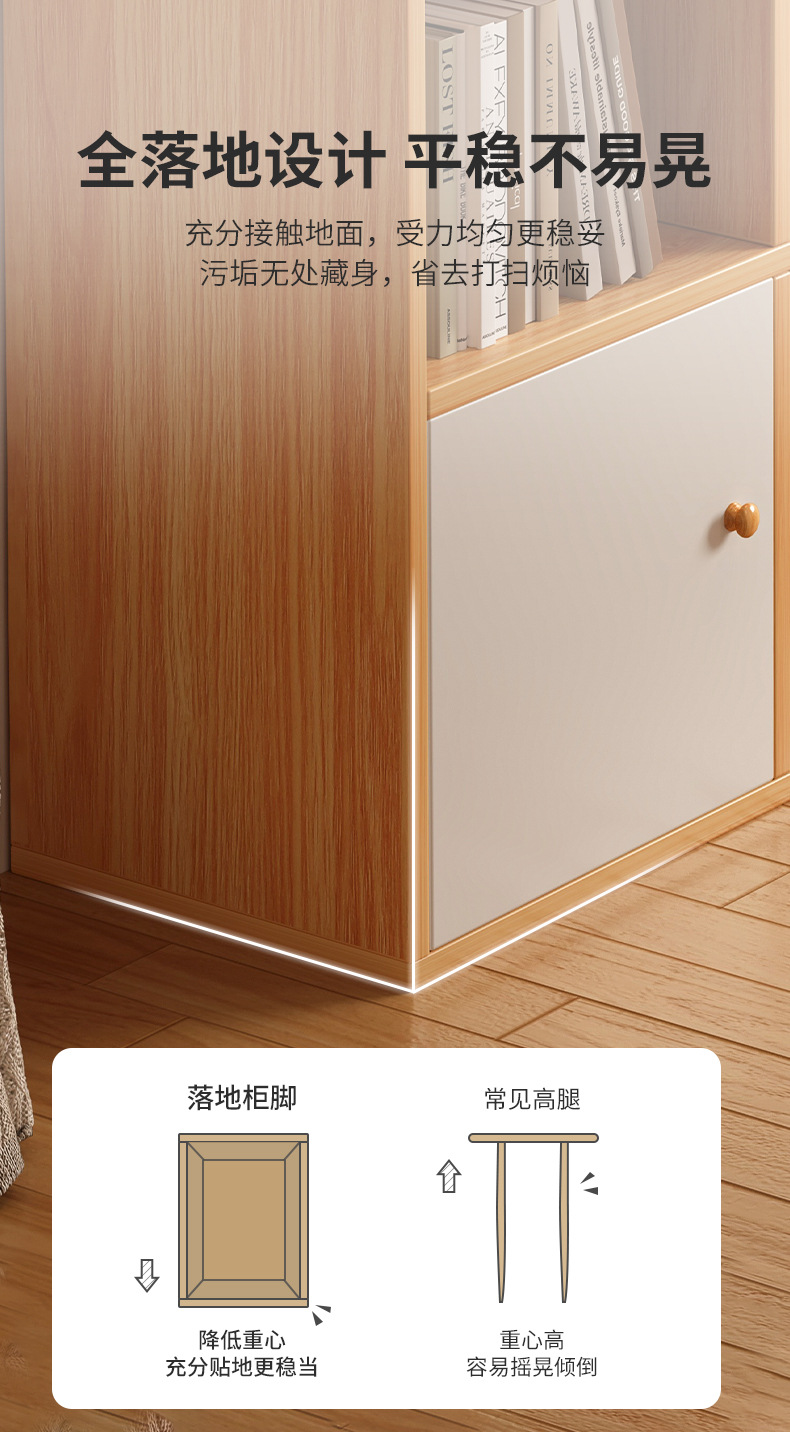 复制_书架置物架落地家用客厅卧室靠墙矮收纳柜子.jpg