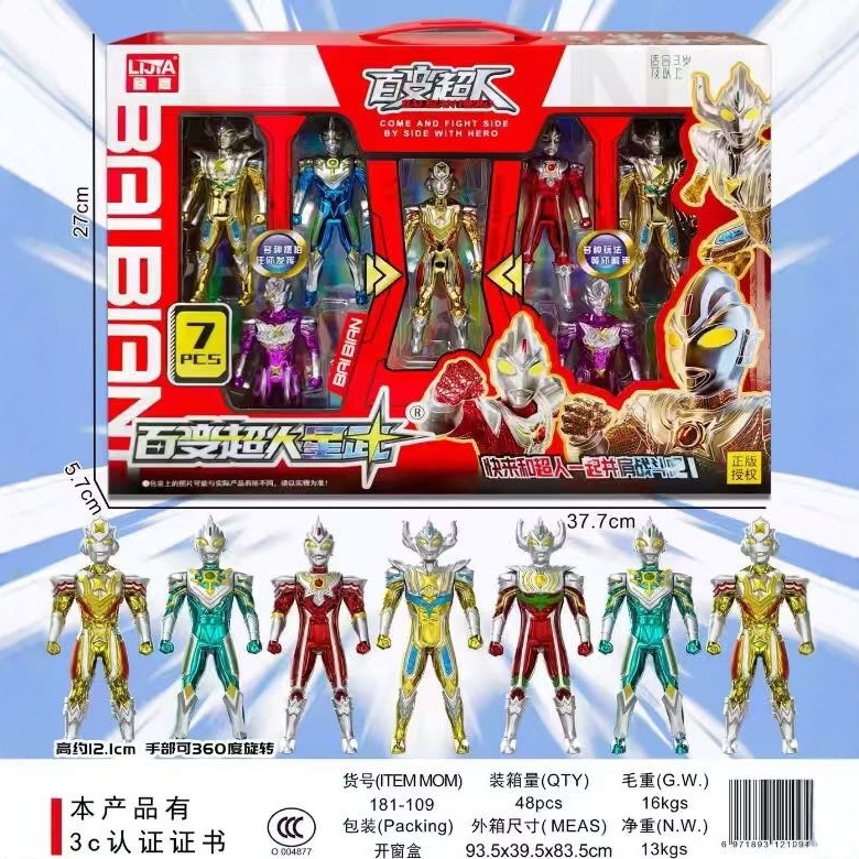 181-32 Big Gift Box Authentic Hero Variety Superman Set Boy Toy Training Class Gift Toy Wholesale