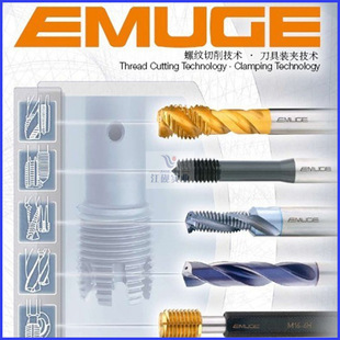 Advantage Wholesale German EMUGE Emoker Taps and Taps Shanghai Suppliers Spiral Taps