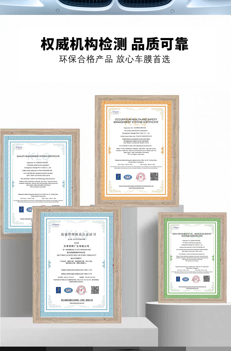 Xuanyi high-definition car film for front windshield, heat-insulating film, UV protection, sun protection, car film exclusively for beauty shops
