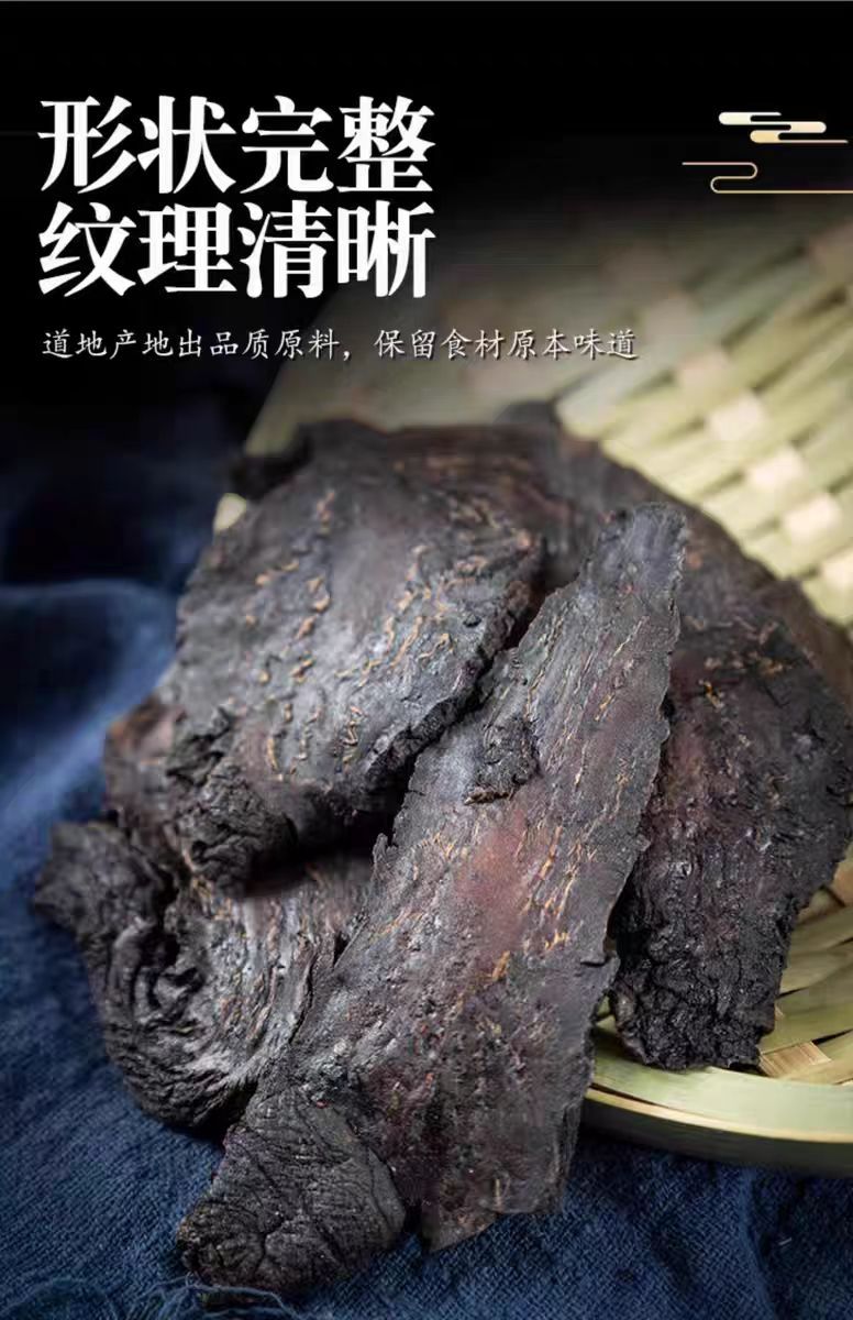 Rou Cong Rong (Cistanche deserticola) — Xinjiang Dried Food Herb, 500g preparation