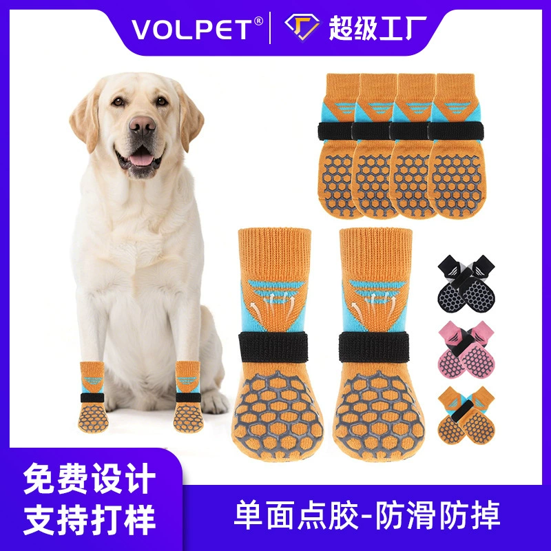 Износостойкие и мягкие новые персонализированные носки для домашних животных с защитой от когтей, внешняя торговля, товары для домашних животных, домашние водонепроницаемые, противоскользящие, бесшумные