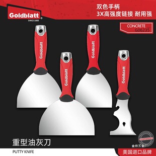 American Goldblatt Heavy-Duty Putty Knife Thickened Putty Tool Small Spatula Paint Tool Large Putty Scraper