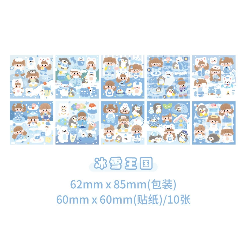 Пледы бумажные сумки Patch Bags Soft Dream Dream Series Cute Girl DIY Handbook Material 10 Шрингс 10