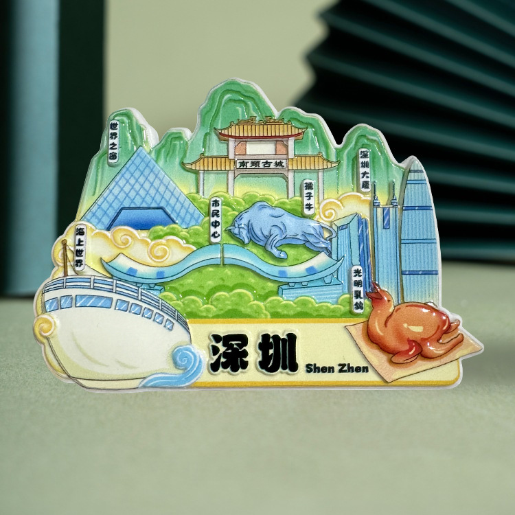 Shenzhen