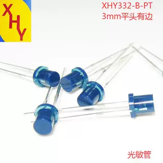 平头3mm蓝色黑色胶体光敏传感器 接收管 红外对管 智能应用感应