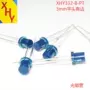 平头感应智能红外接收管