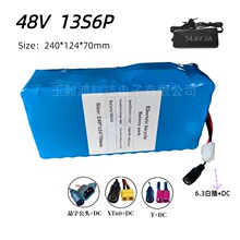 13S6P��x��늳ؽM 48V38000mAh ����܇ƽ��܇����܇�늳�+BMS