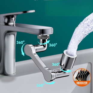 Robotic Arm Universal Faucet Rotatable Spout Extension Washbasin Bubbler Joint Rocker Arm Anti-Splash