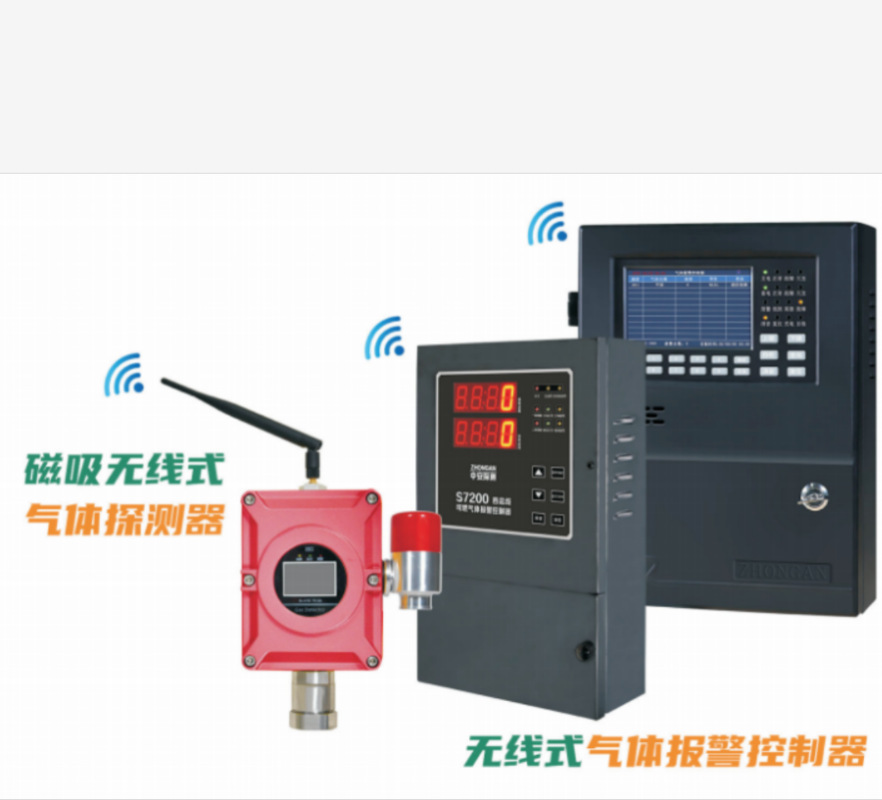 S370-J---无线加油站探头 2