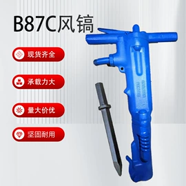 矿山施工设备;其他工程机械;气镐