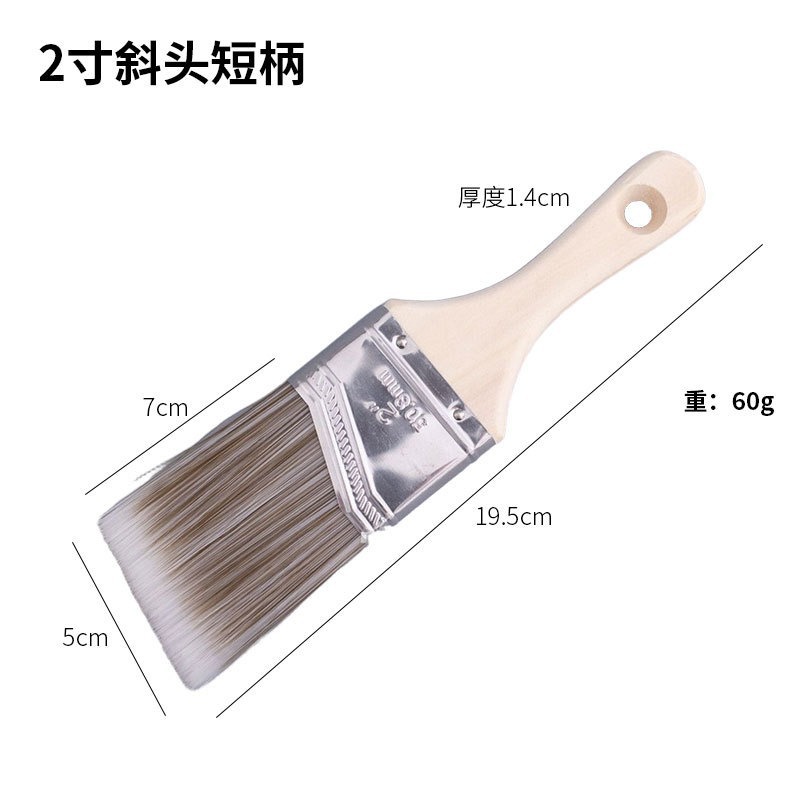 Cepillo de separación de color Pintura artística Cepillo de ángulo oblicuo Cepillo de esquina de pared Cepillo de pintura Herramienta de pintura Daquan Pintura de látex Cepillo de recorte