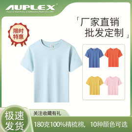 夏季新品儿童短袖t恤 diy卡通印花t恤 上衣圆领儿童运动衫