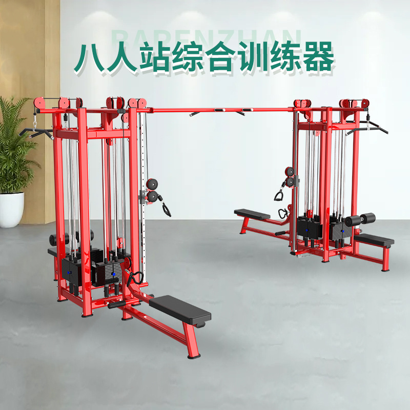 Equipo de gimnasio cuatro personas cinco personas Estación de ocho personas entrenador integral Estación de varias personas estante de entrenamiento equipo de fitness grande