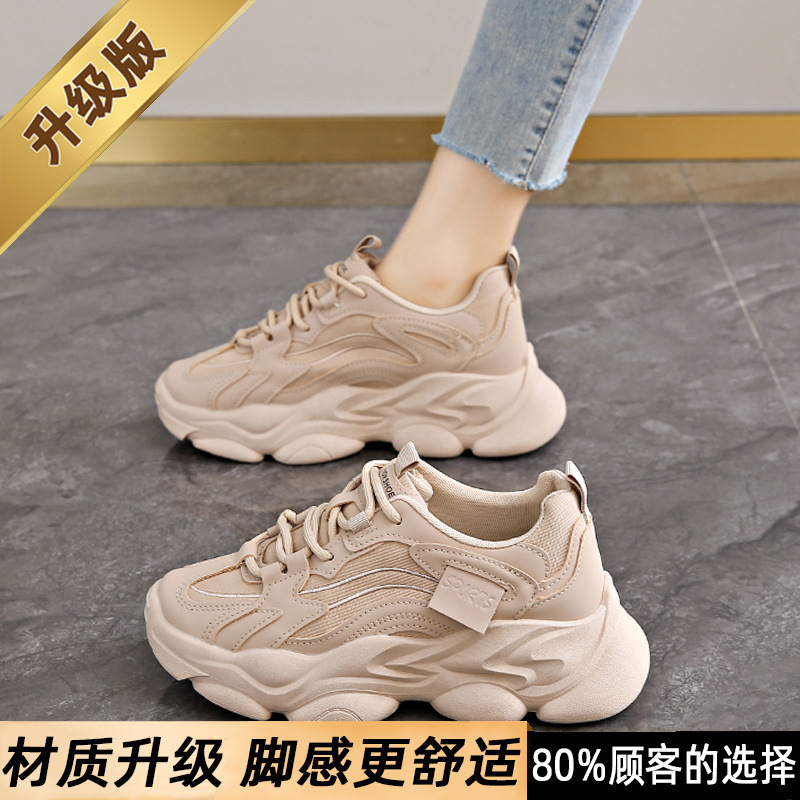 黑色厚底老爹鞋女2025春季新款真皮轻便软底跑步减震运动鞋初中生|undefined
