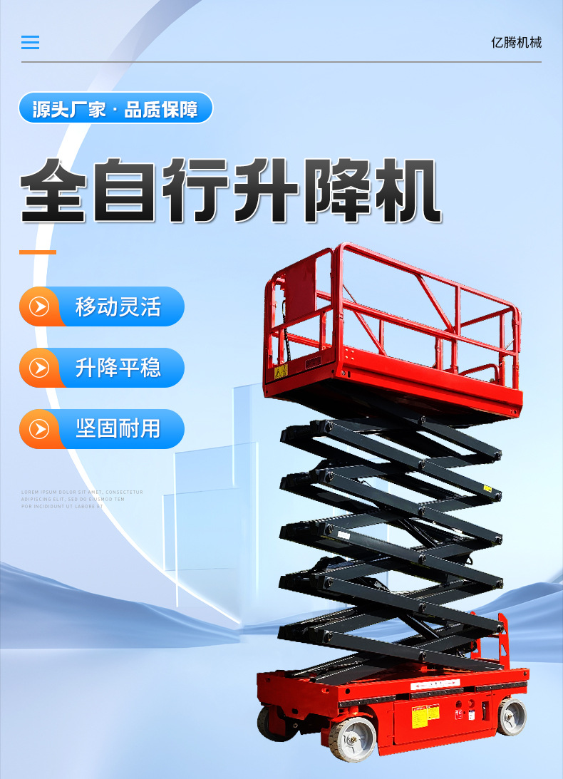 Bicycle Lift Platform Mobile Fork Lift Hydraulic Climbing Ladder Electric Fully Automatic Walking Lift