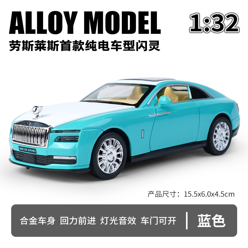 Lijiaxin aleación modelo de coche 1:32 rollos puro tranvía flash Tire hacia atrás la luz efecto de sonido juguete modelo de coche deportivo adornos