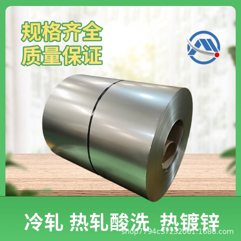 MS.50002 DPC420Y780T Uncoated U克莱斯勒标准汽车钢冷轧