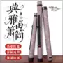 专业便携单支双层收纳盒