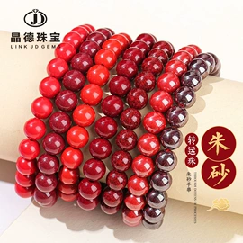 散珠/串珠;饰品配件;手链