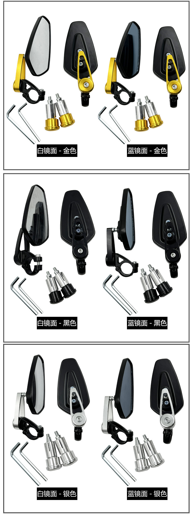 Modified Aluminum Alloy Universal Reversing Mirror