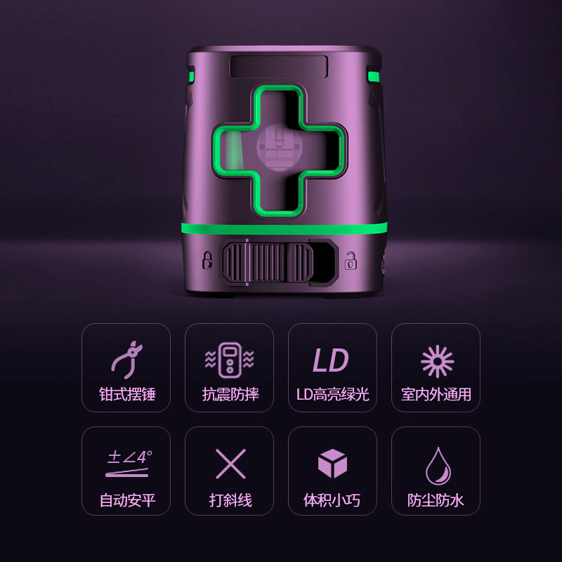 深达威SW-331G绿光水平仪2线高精度小型自动调平强光自动打线平水