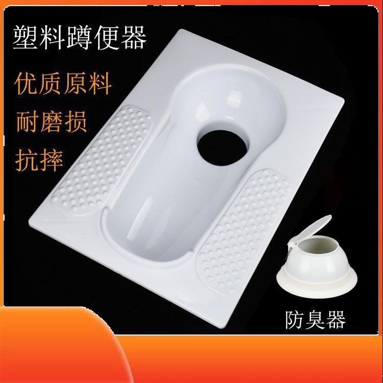 新塑料蹲坑旱厕蹲便器全套农村旱厕改蹲坑直冲蹲便器直通式直排