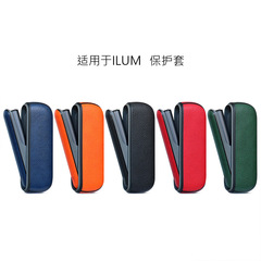 IQO ILUMACASE 保護カバー充電コンパートメントレザー保護レザーケース ILUMAi 装飾アクセサリーに適しています。