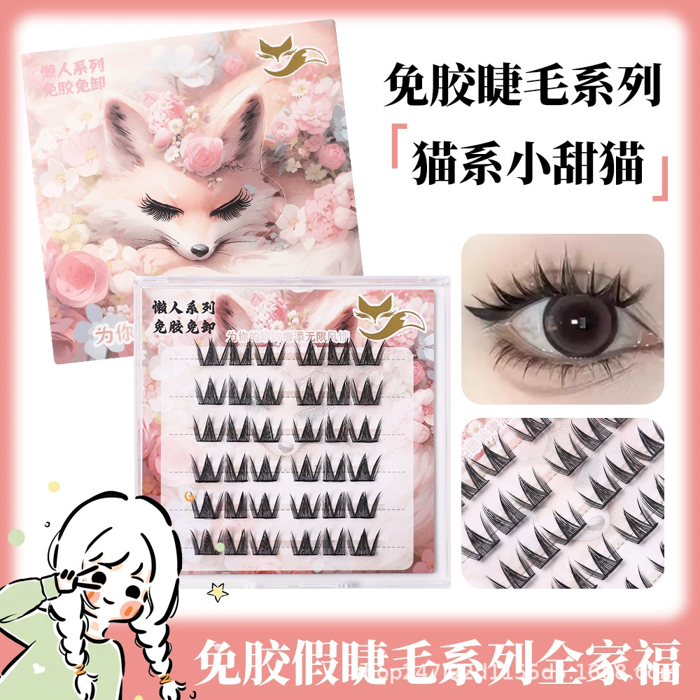 Comfortable self-adhesive false eyelashes for eyelashes