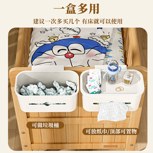 Bedside hanging basket bedside storage rack crib hanging baby diaper storage box no punching upper bunk student dormitory