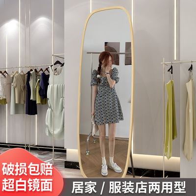 服装店试衣镜立体镜子显瘦穿衣镜壁挂落地镜网红拍照ins风全身镜