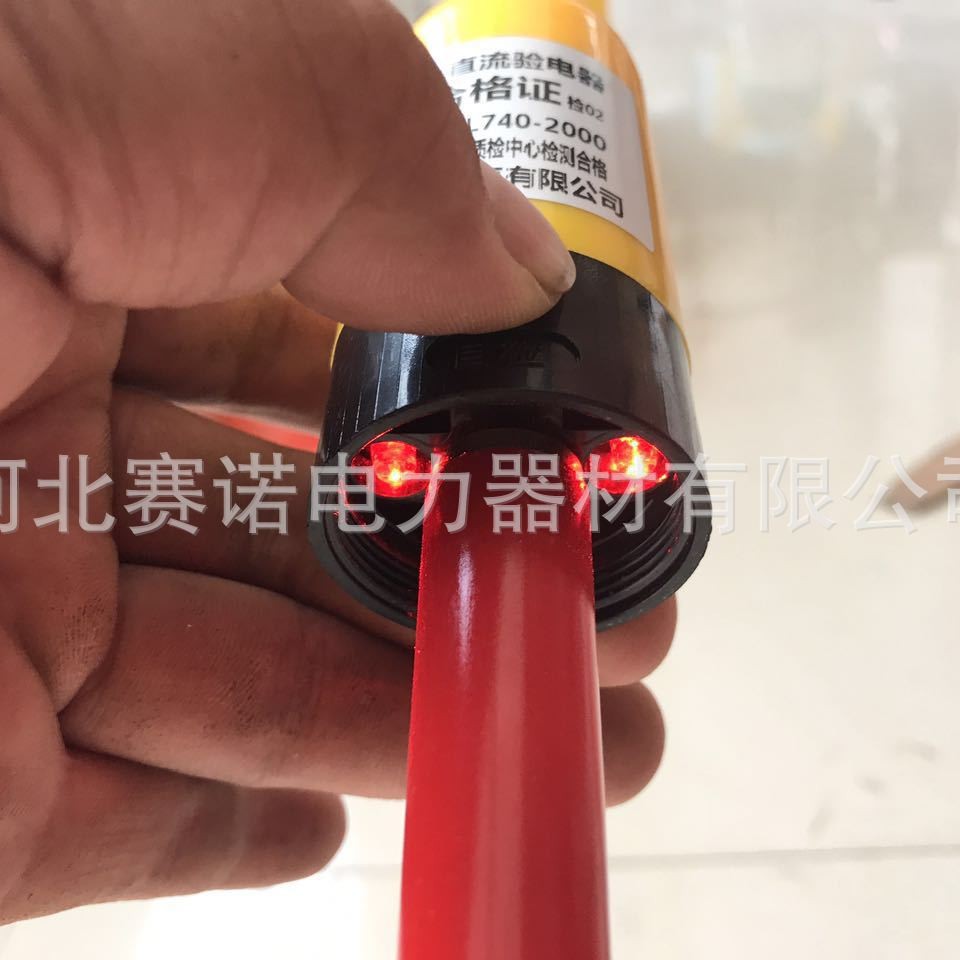 电厂用直流72kv高压声光验电器 声光型电容验电器DC-72KV赛诺电力