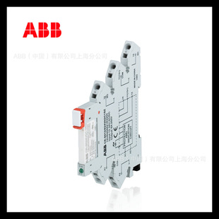 ABB terminal intermediate relay RB121G-24VUC;10085305