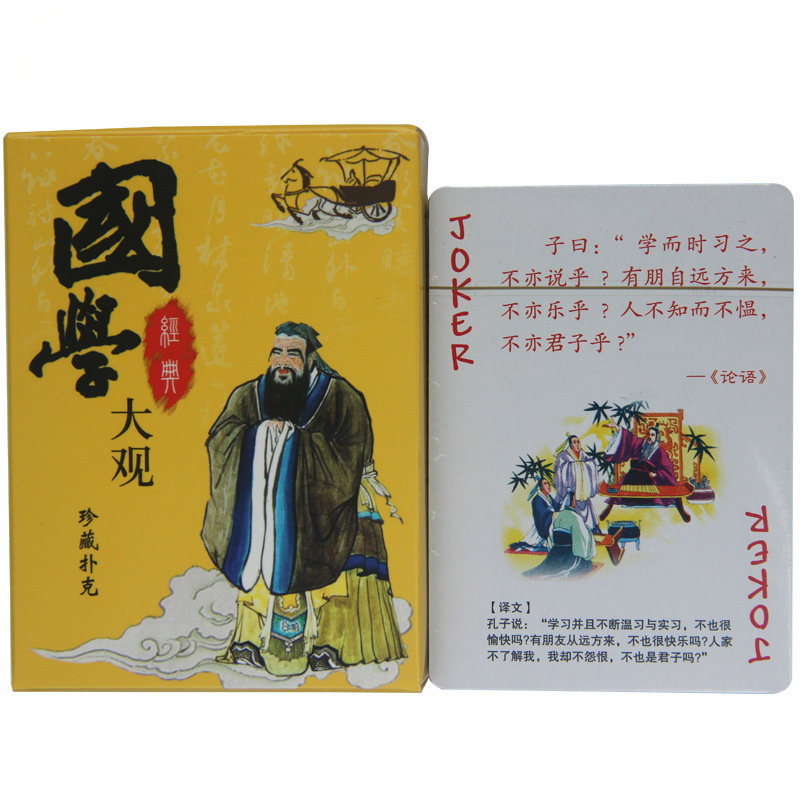 Cuatro obras famosas Edición de personajes de cartas Edición de historias Romance de los Tres Reinos Mansión Roja Sueño Viaje al Oeste Punto escénico Viaje Mai Taibao