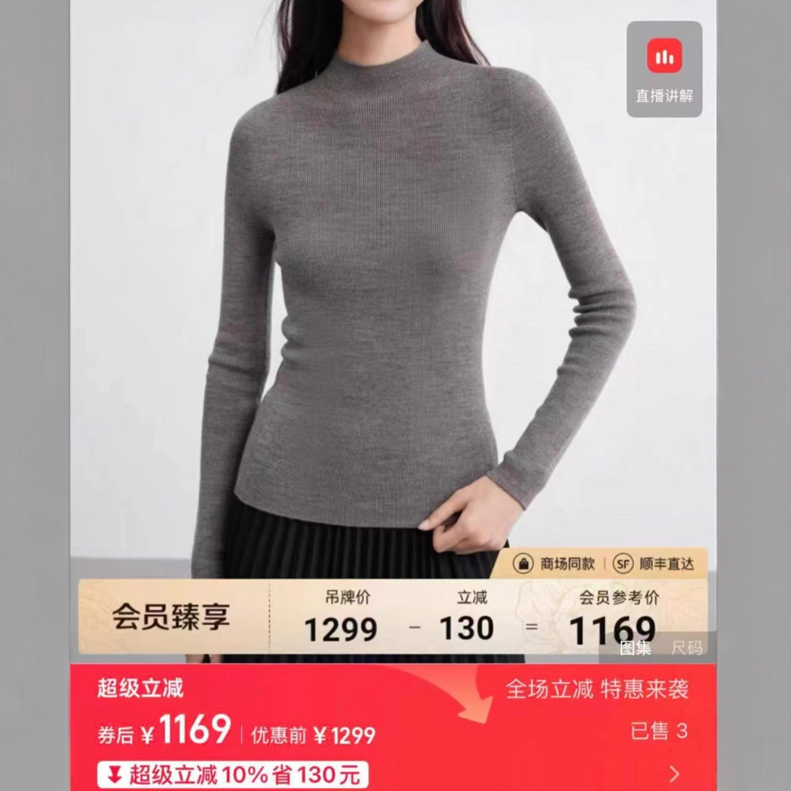 107-19 雅某莹 尾单 100绵羊毛半高龄针织打底衫9933