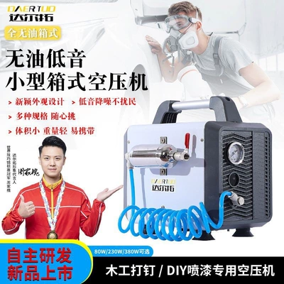 compressor, oil-free, low-noise, 220V, Hava kompressorları