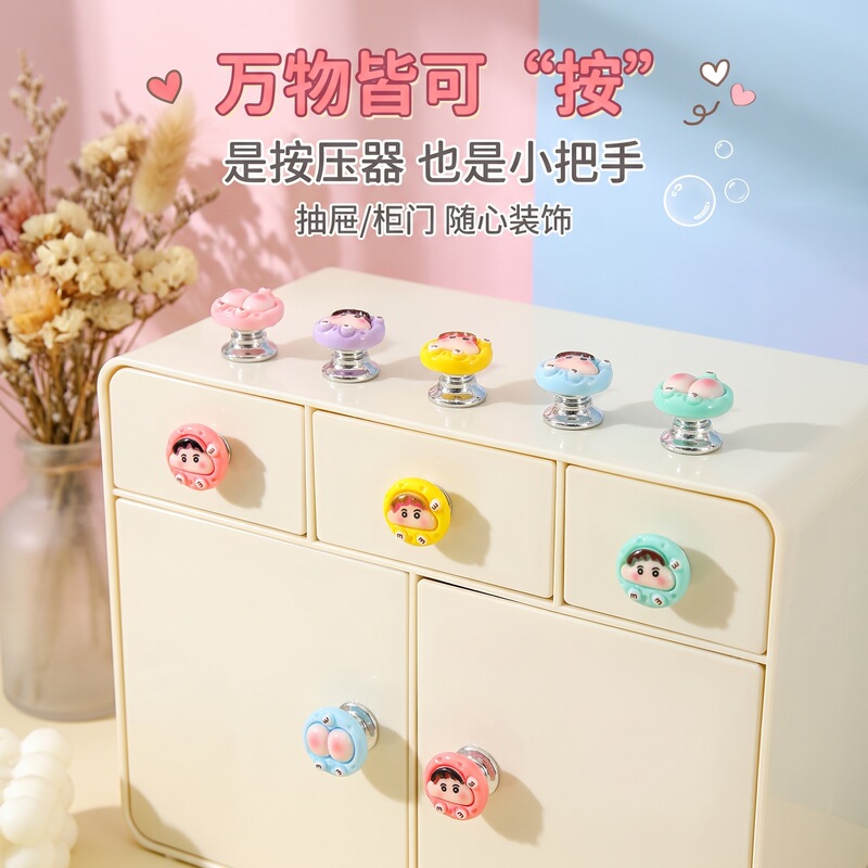 Cartoon Cute Shin-chan PP Toilet Button Presser for Long Nails, Bathroom Auxiliary Toilet Lid Lifter