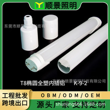 �S�����l T8�E�Aȫ�܃Ȳ��X LED�չ�� �����Դ��ˮ�⚤�׼�