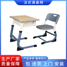 中小学生课桌椅培训班辅导班学校儿童学习书桌加厚钢木升降补习班