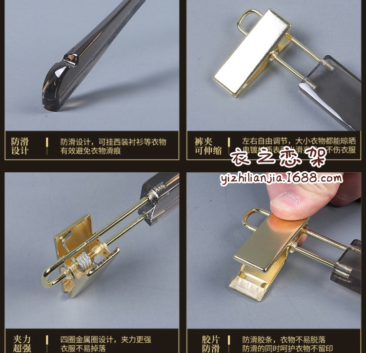 烟灰色亚克力衣架